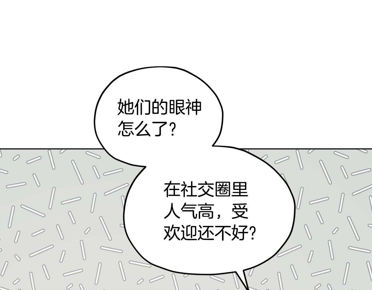第101话 不错的注意170