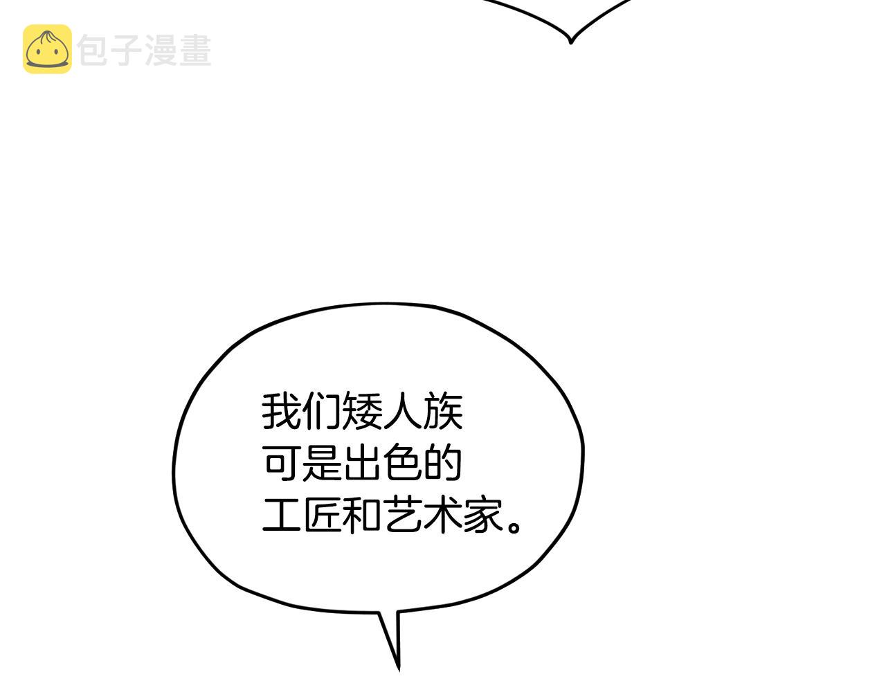第56话 灵感26