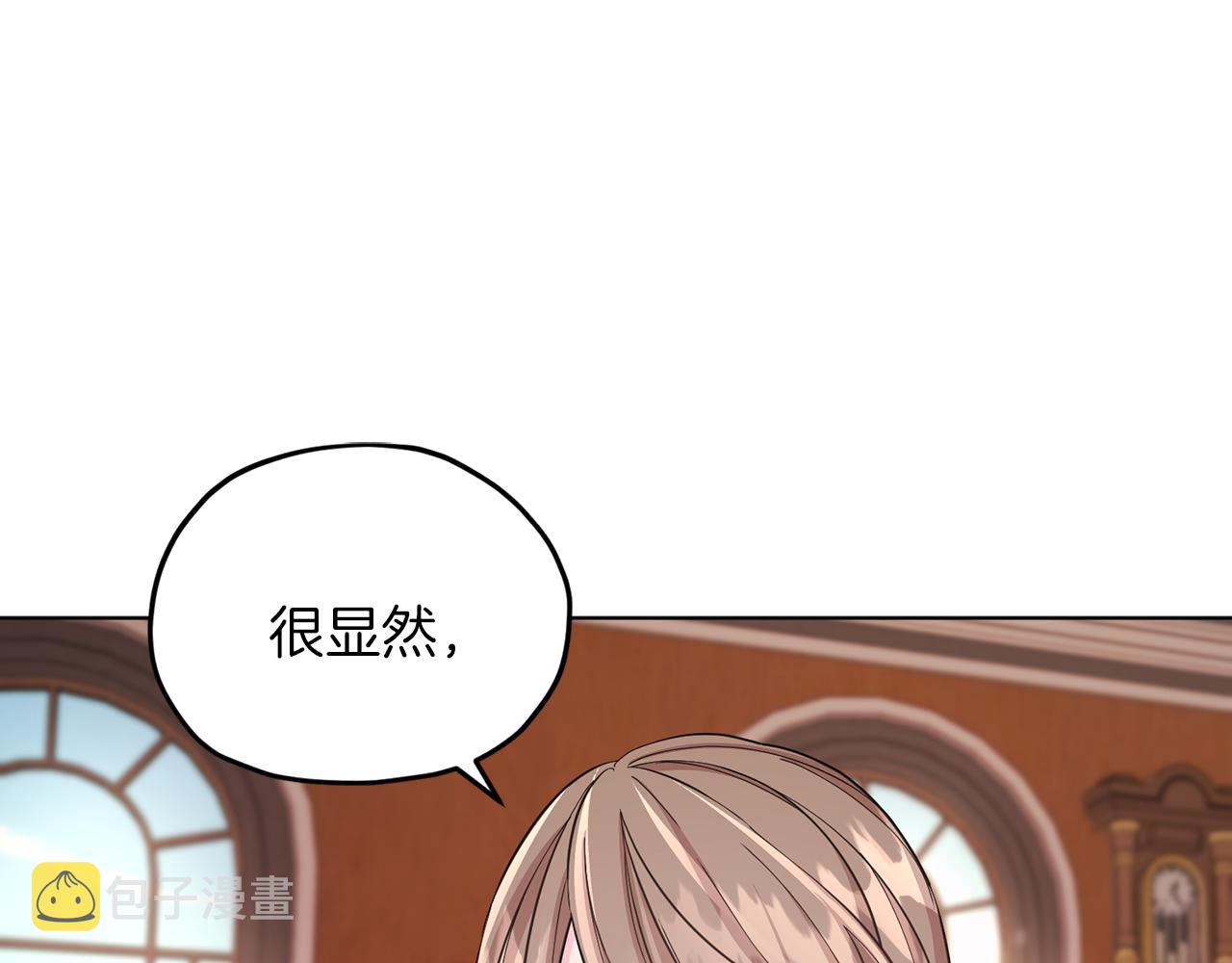 第44话 第一个任务93