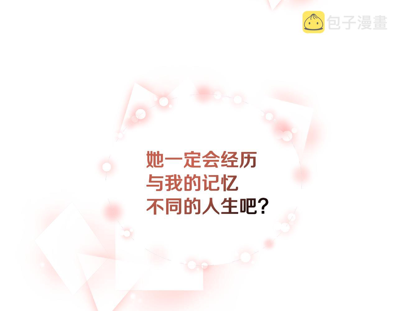 第89话 疲劳值爆表102