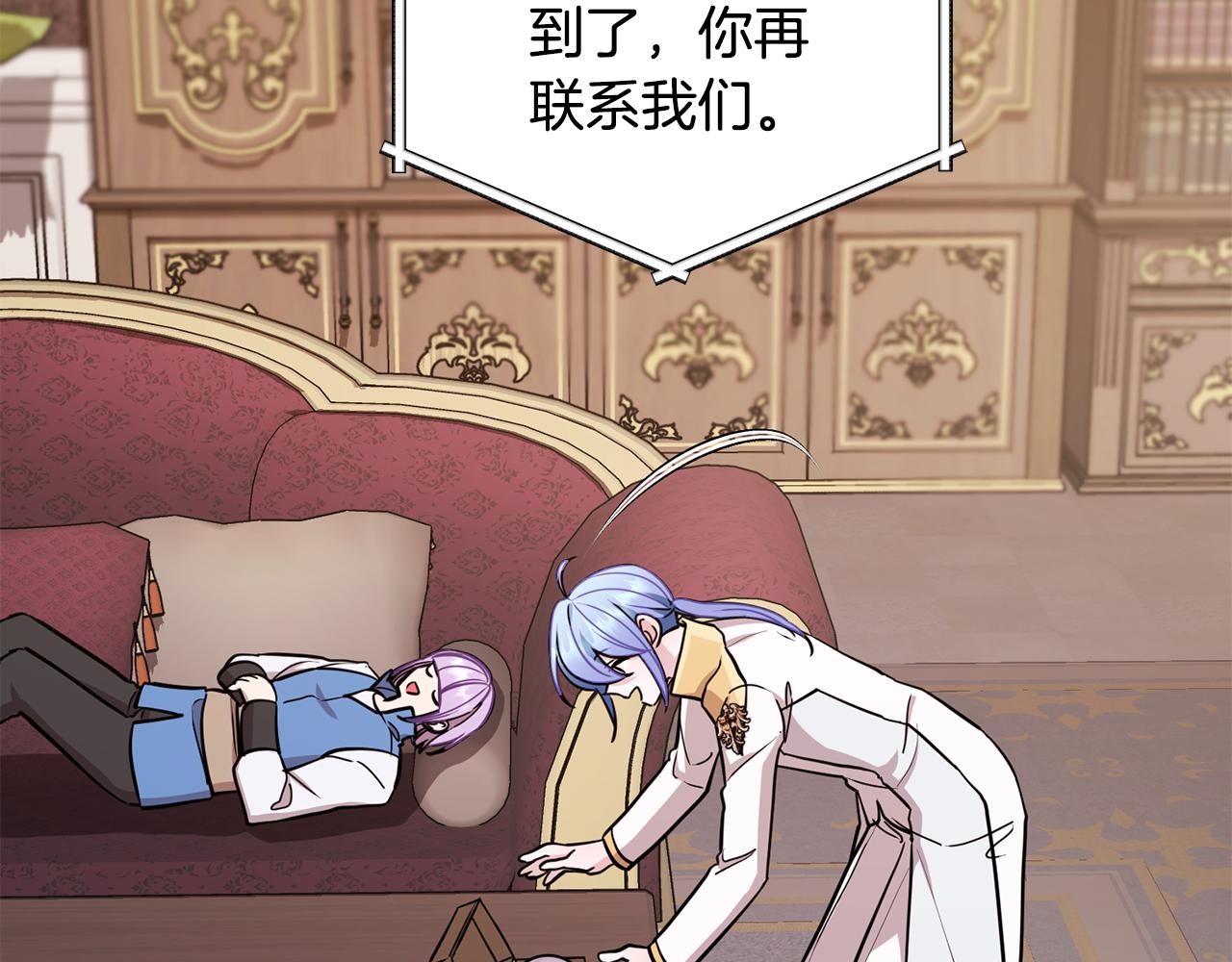 第108话 突然晕倒196