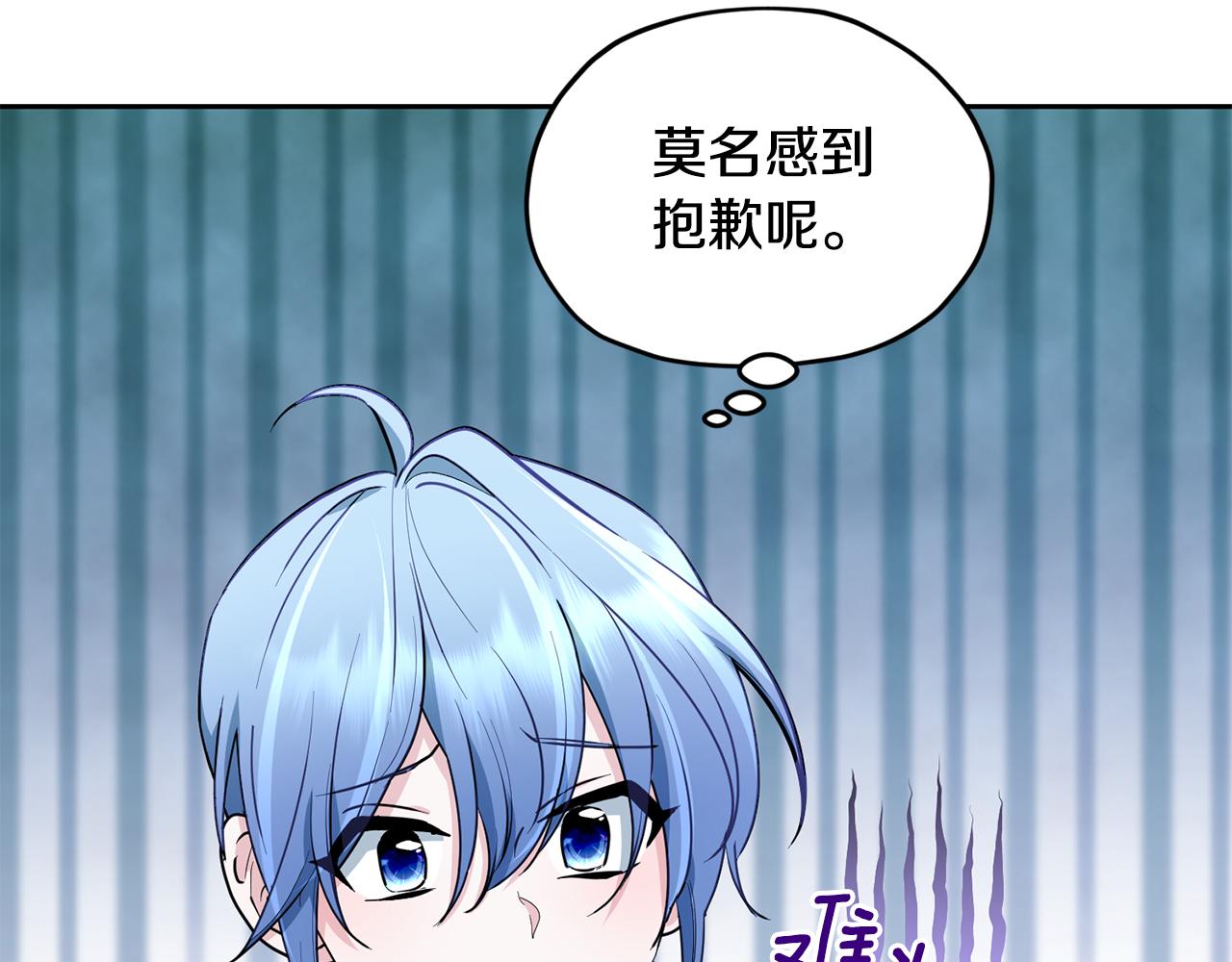 第117话 捕鱼备用104