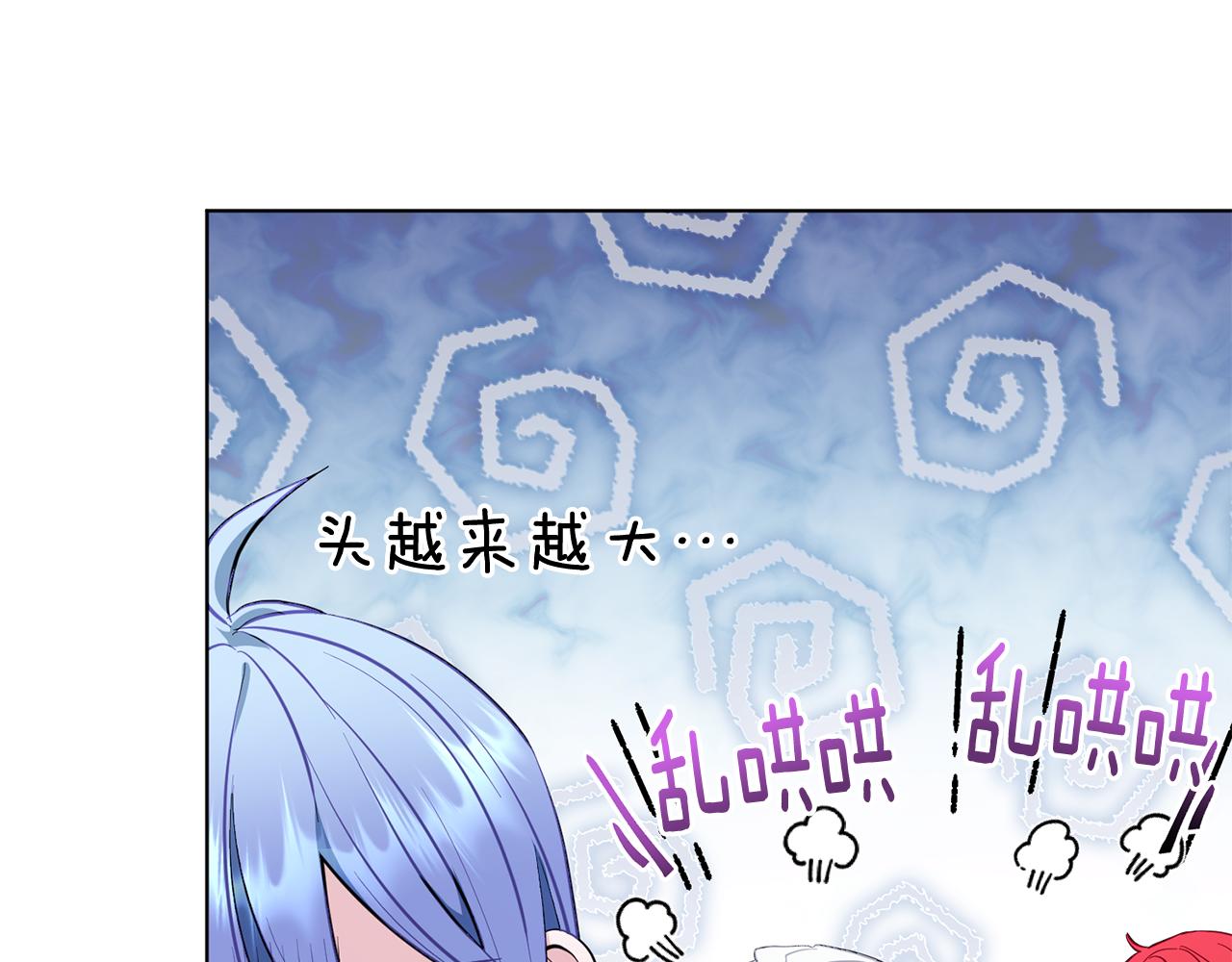 第91话 护卫骑士116