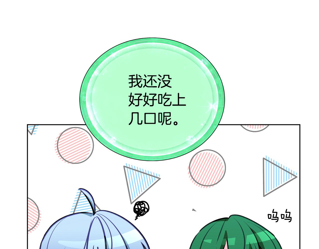 第81话 见到妈妈画像17