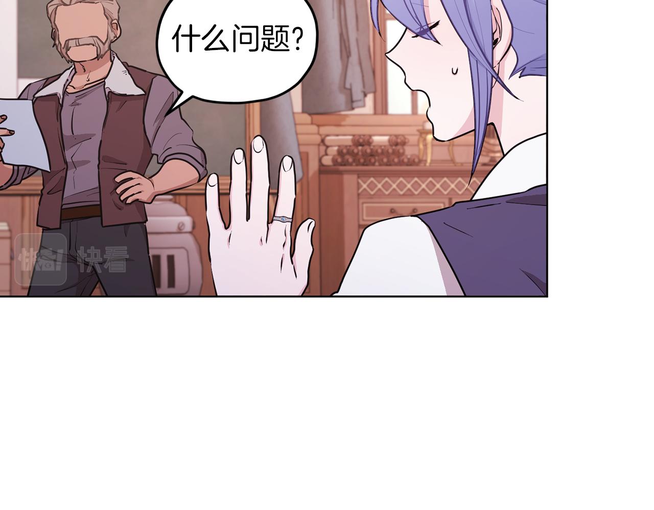 第66话 作战分工104