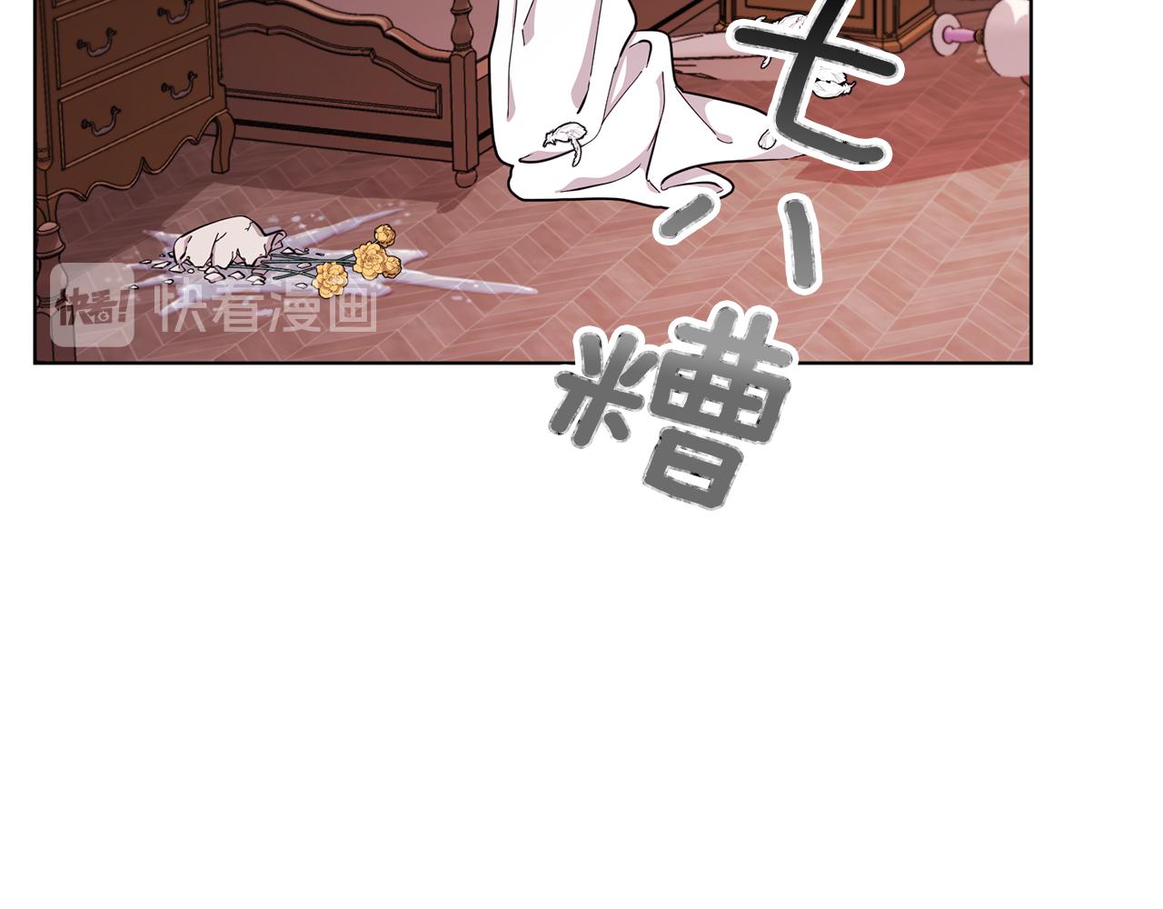 第42话 新人申告示2