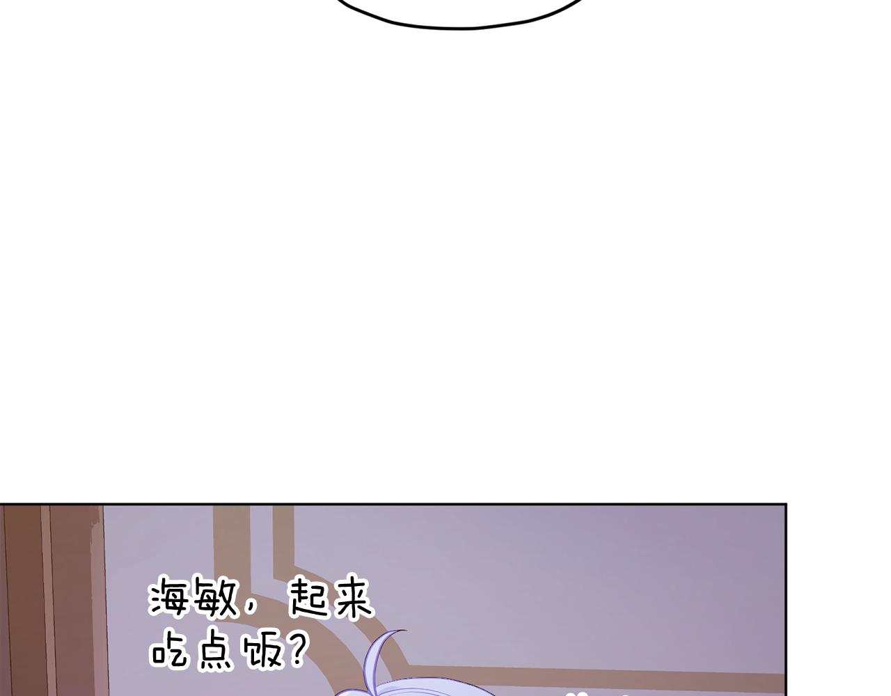 第65话 不爽112