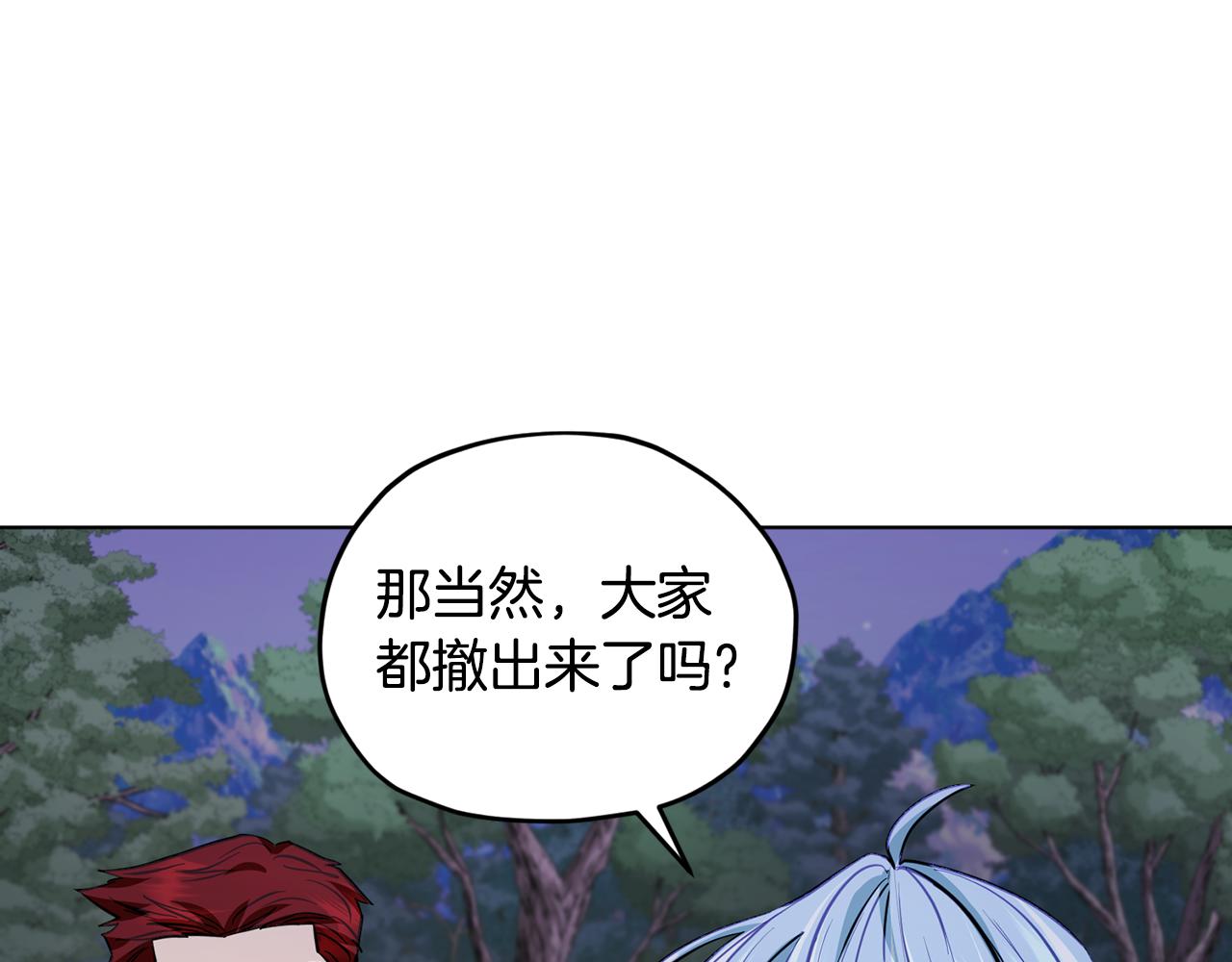 第88话 一网打尽56