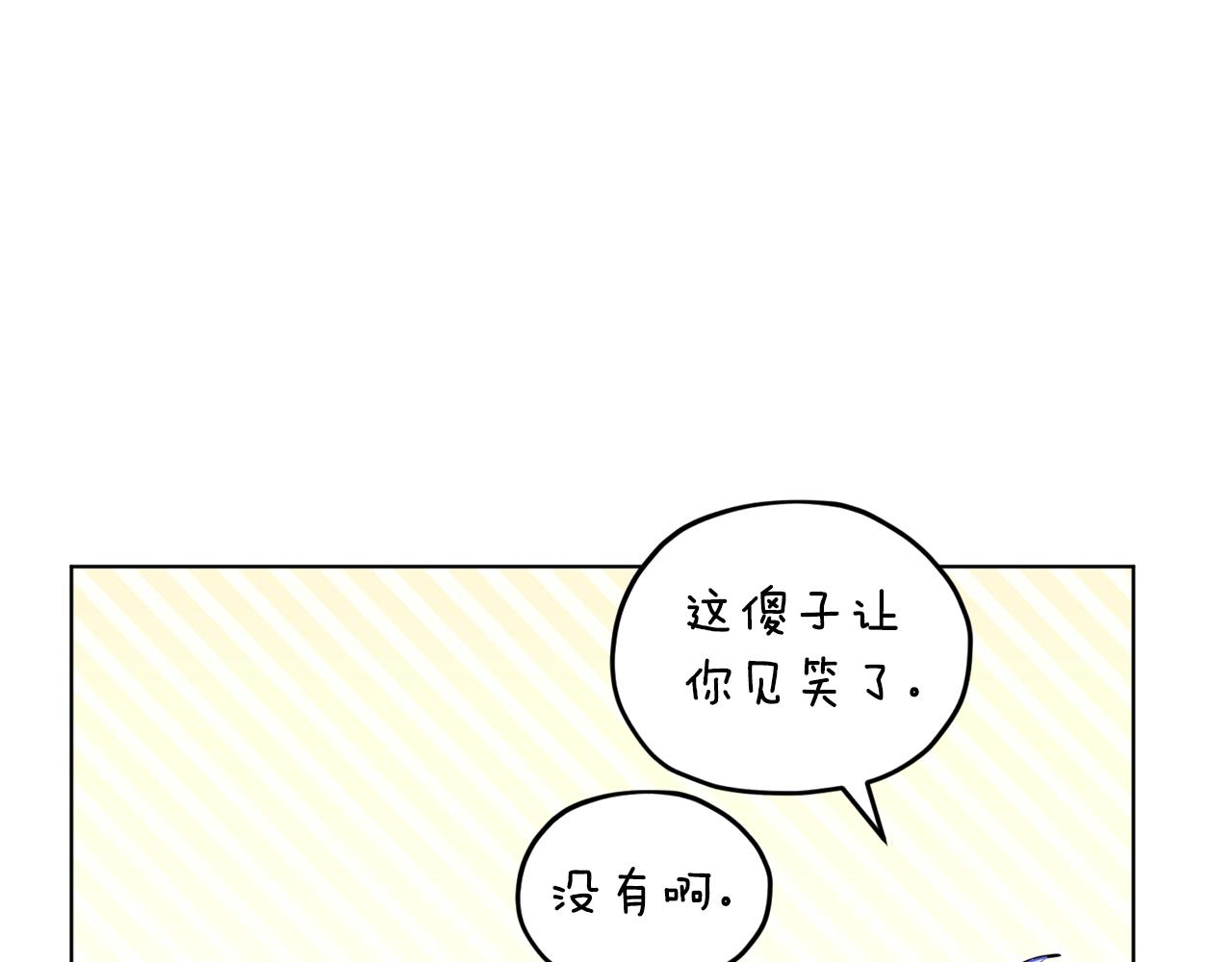 第76话 道别後上路77