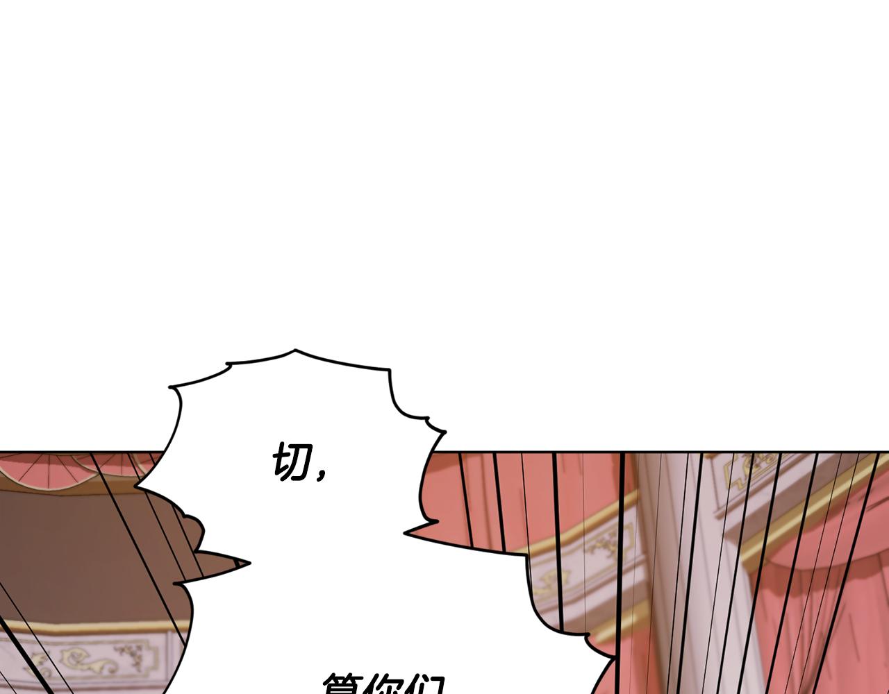 第72话 逃出去再说83
