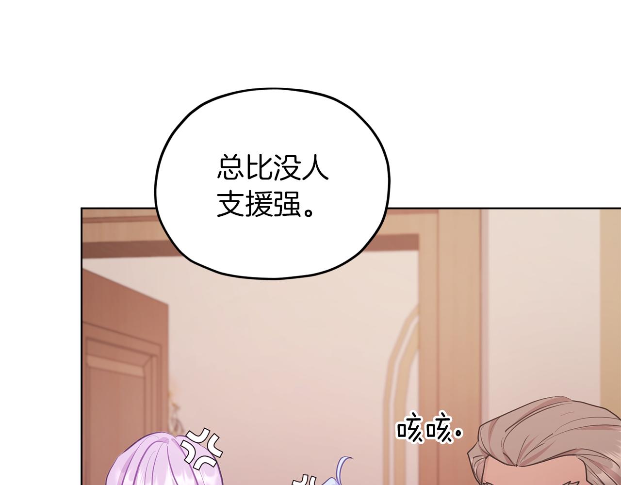 第65话 不爽17