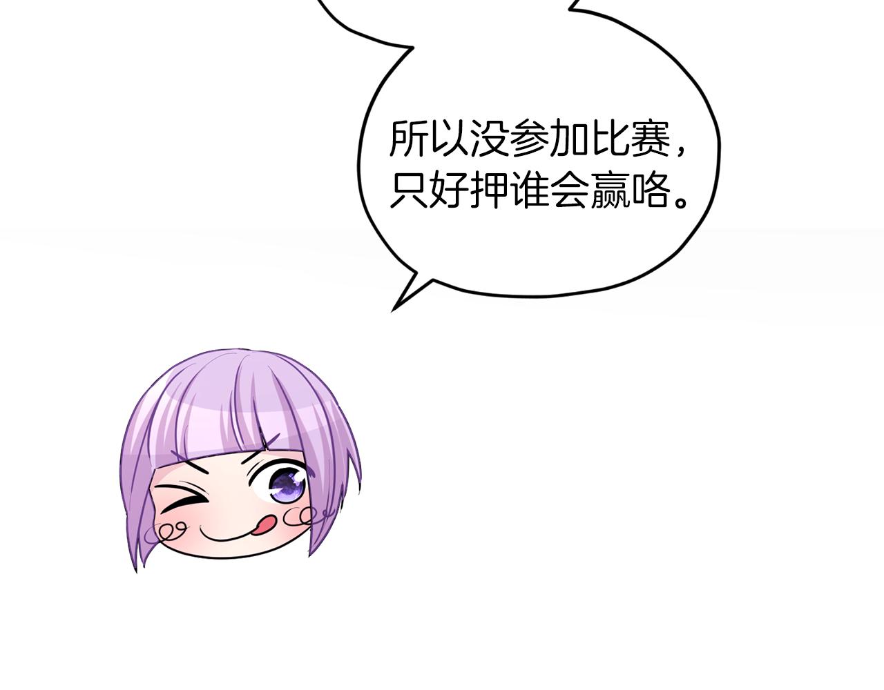 第58话 莫名的伤心127