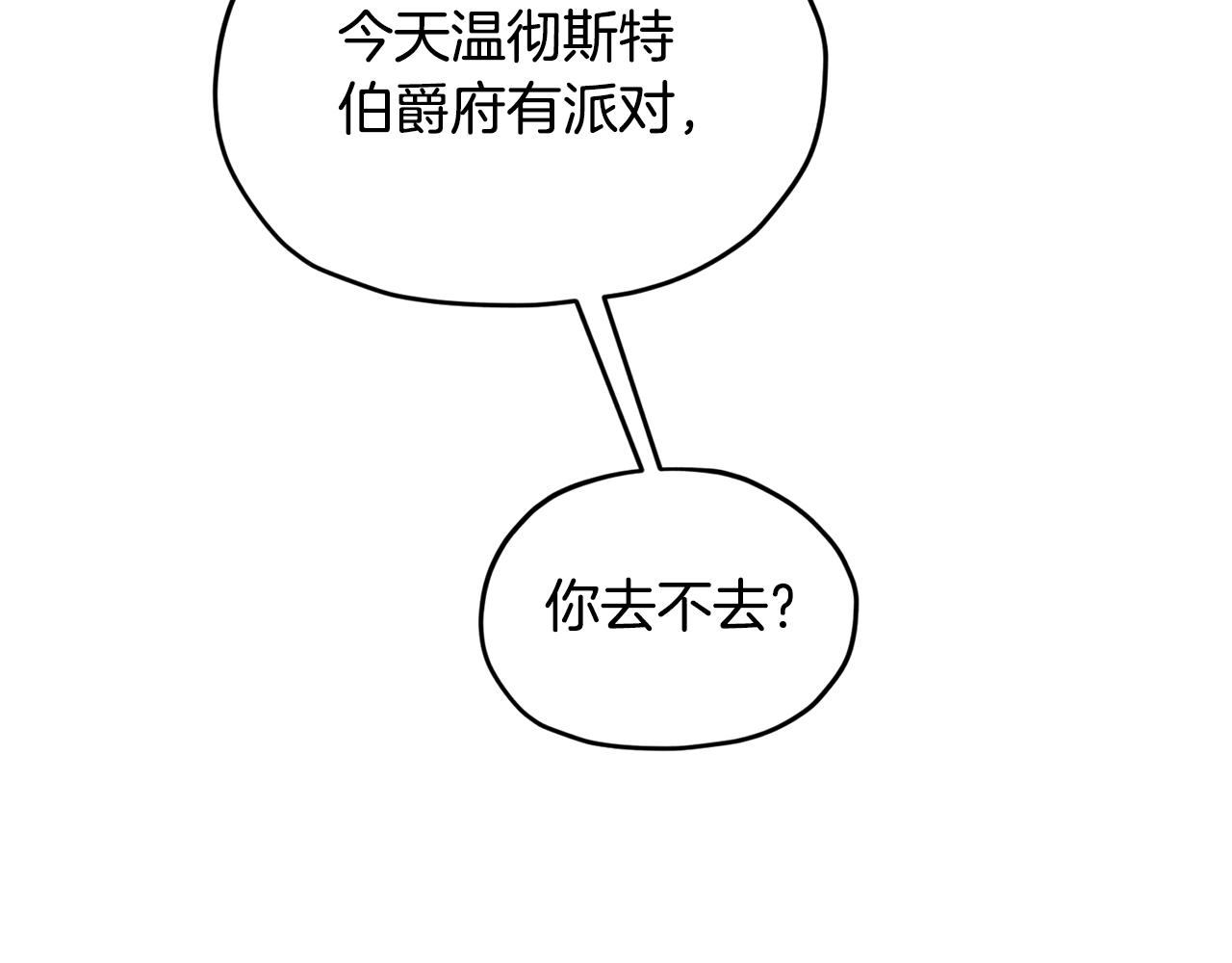 第101话 不错的注意98