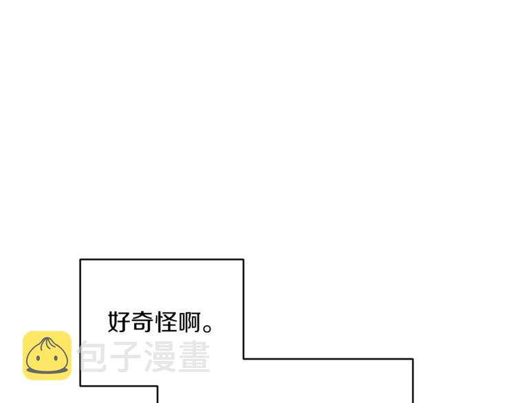 第26话 坠入爱河81