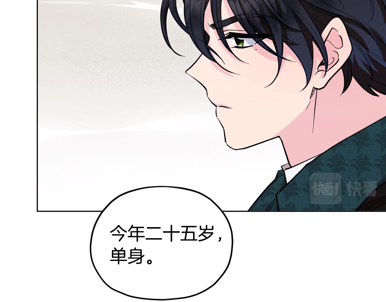 第94话 新郎候选人181