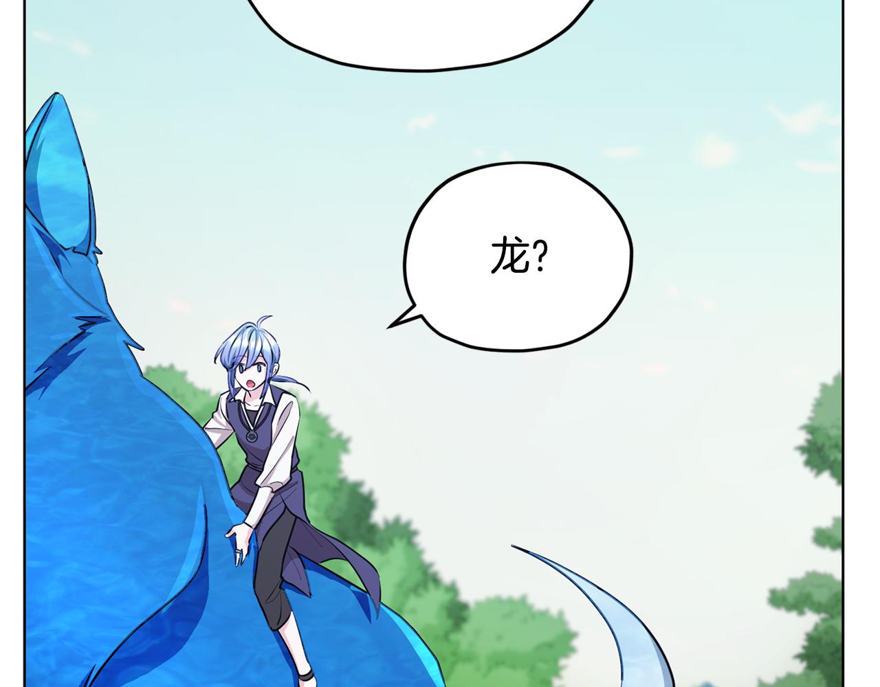 第77话 莫名被搭讪49