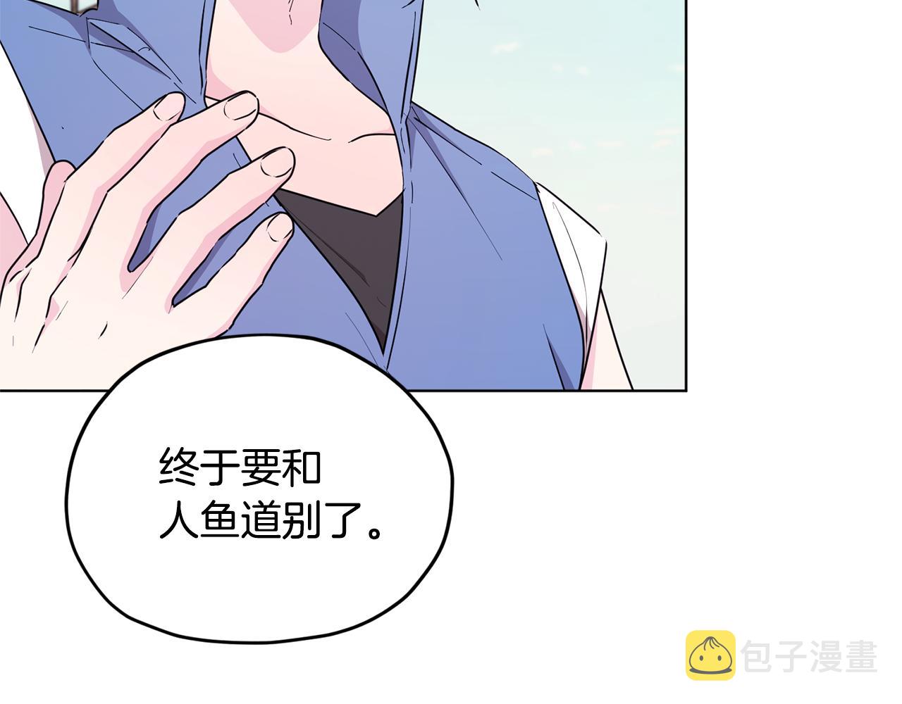 第52话 抵达人鱼岛94