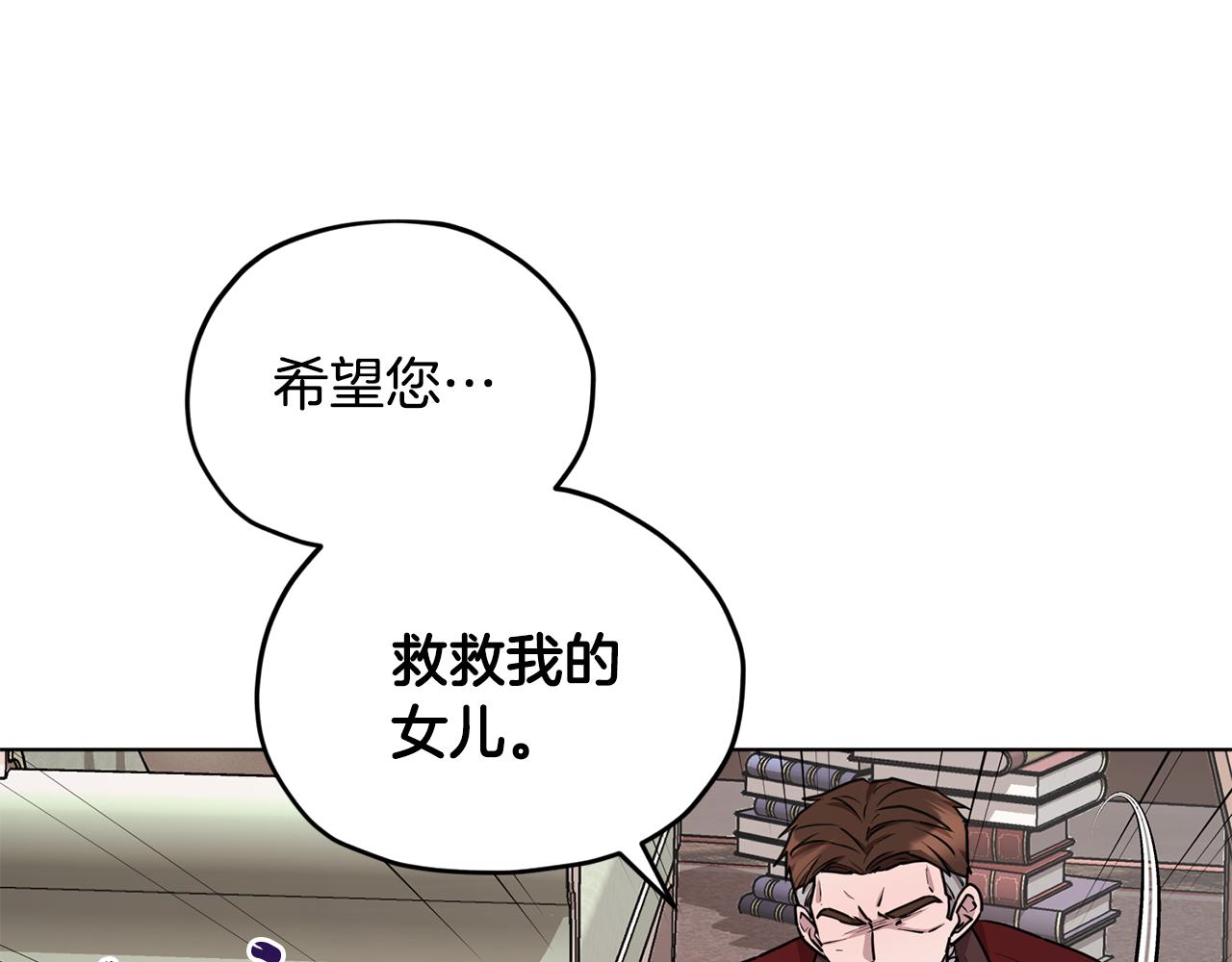 第84话 参加宴会59