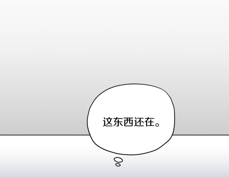 第7话 遇到海盗52