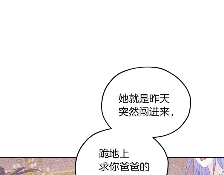 第40话 蓝精灵的感谢37