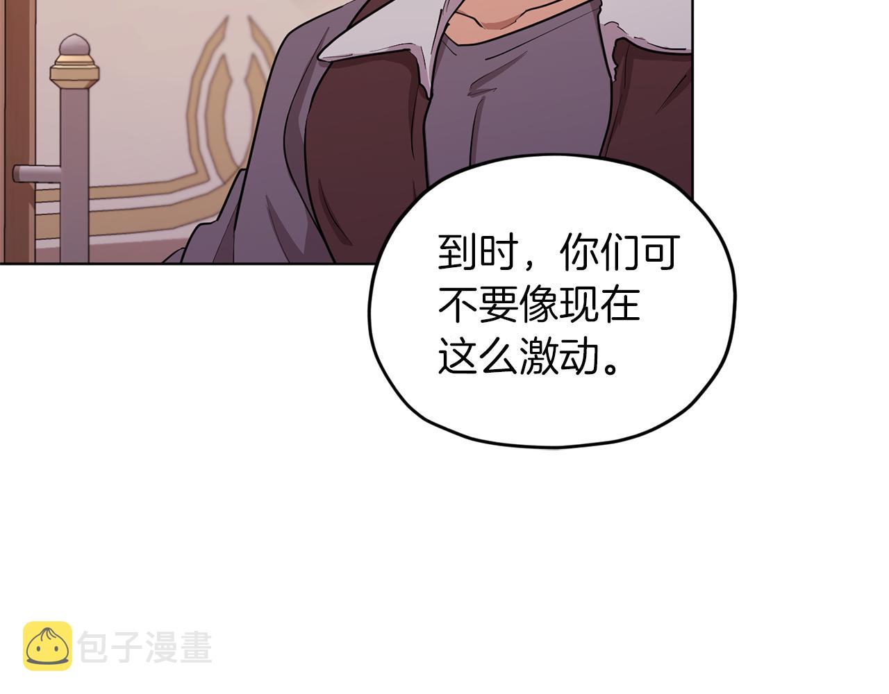 第66话 作战分工7