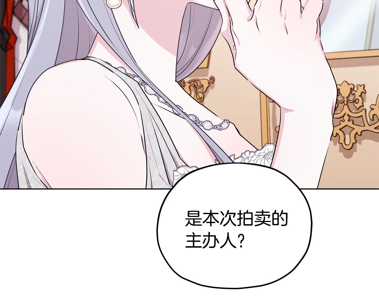 第70话 顺利入场2