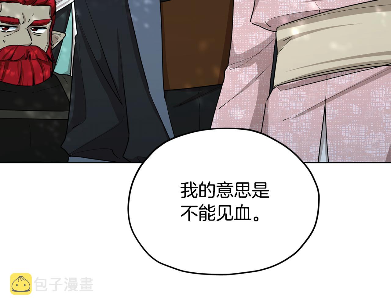 第118话 进入世外桃源170