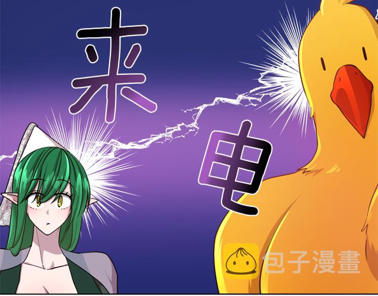 第20话 休假啦6