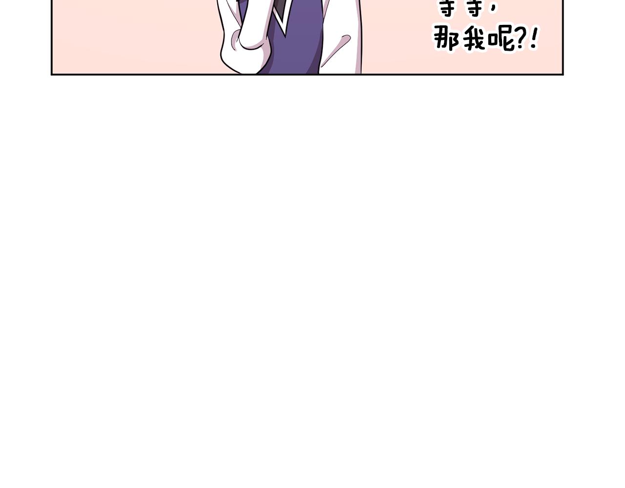 第43话 证明实力172