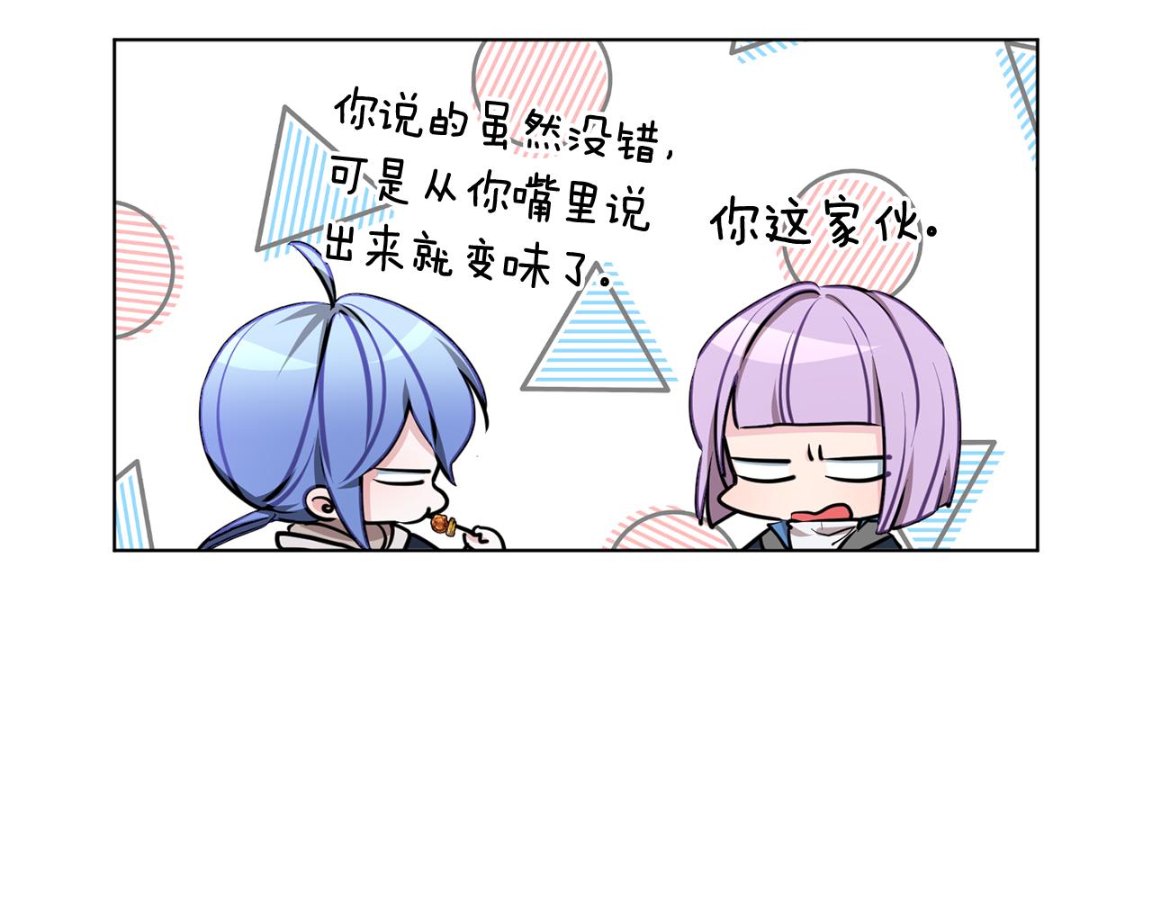 第80话 潜入伯爵府140