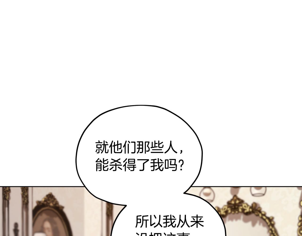 第90话 不想放弃13
