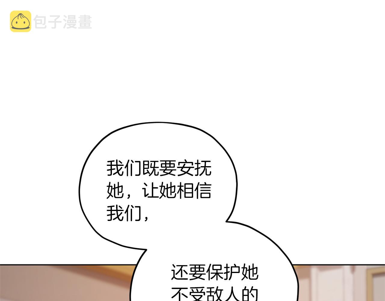 第71话 大展身手119