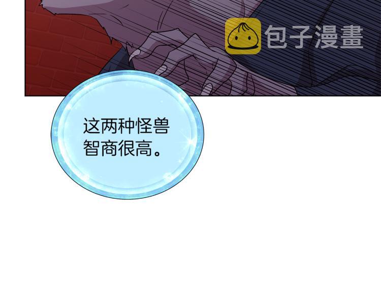 第32话 一起逛街138