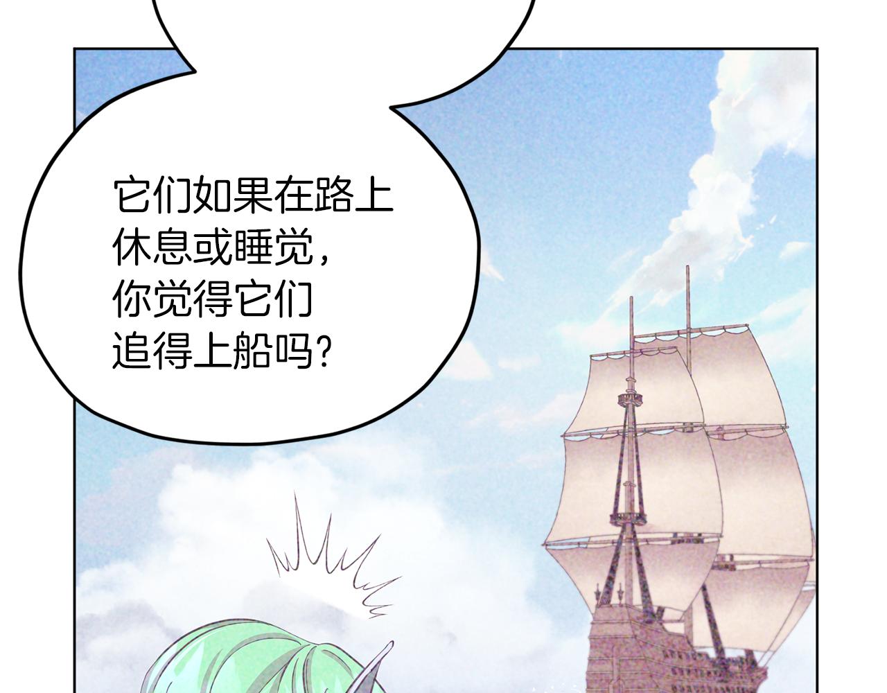 第44话 第一个任务79