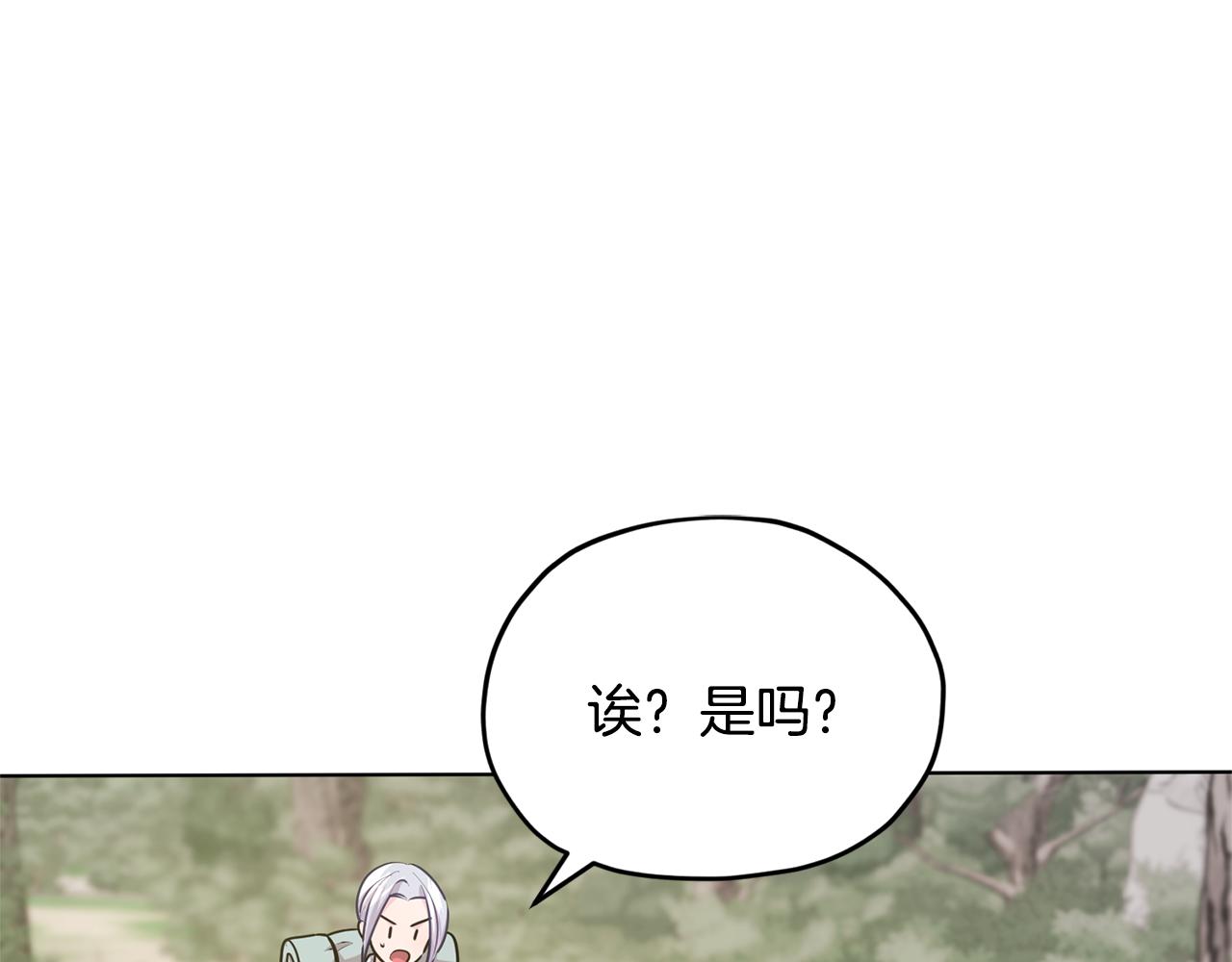 第55话 矮人族86