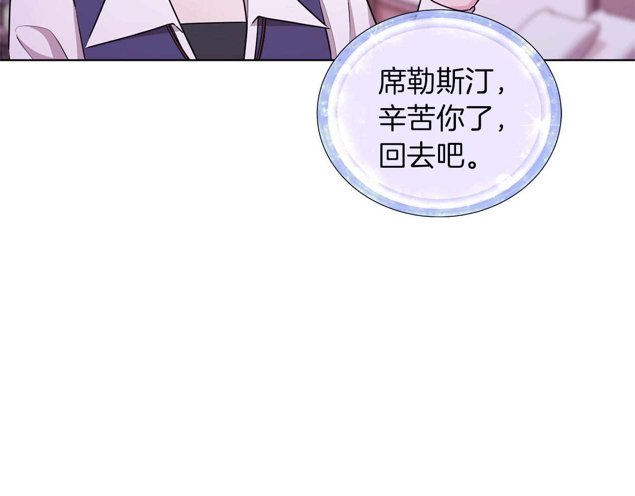 第58话 莫名的伤心11