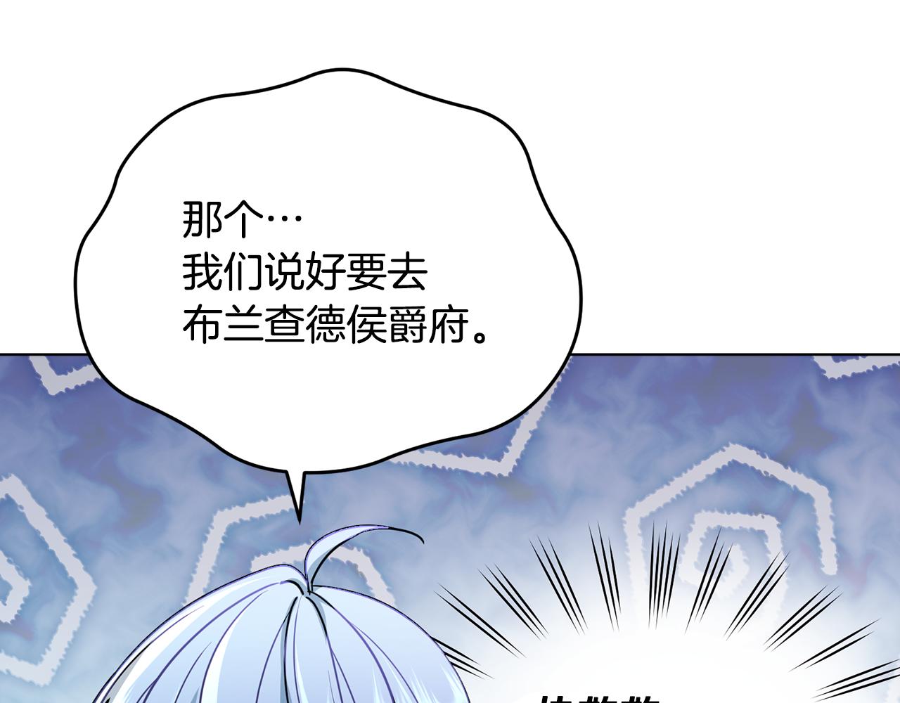 第103话 情况不妙110