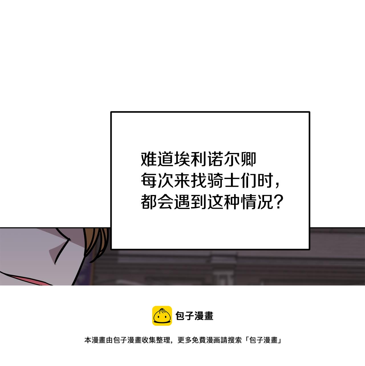 第100话 第一次办事159