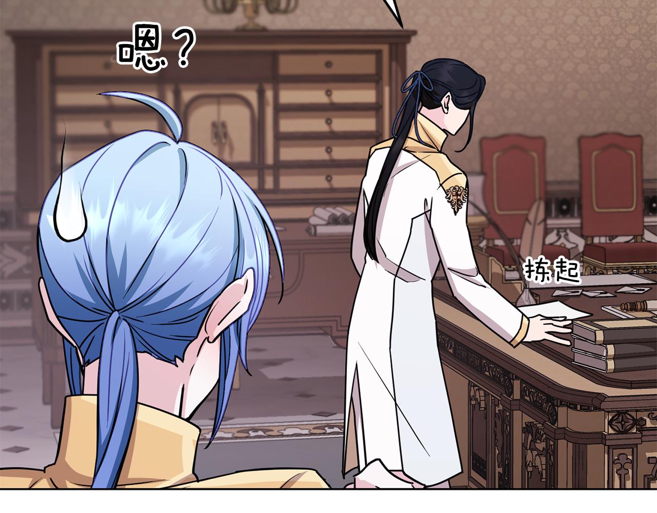 第100话 第一次办事64