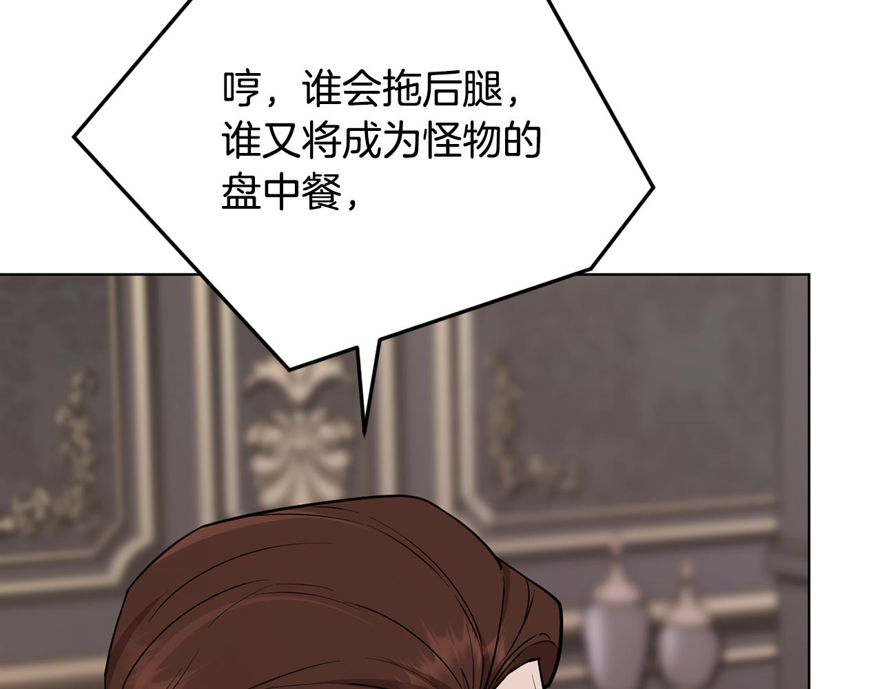 第二季完结篇 发现地下城229