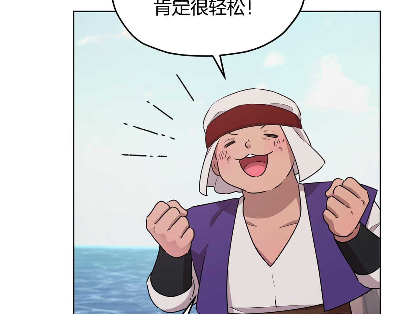 第118话 进入世外桃源19