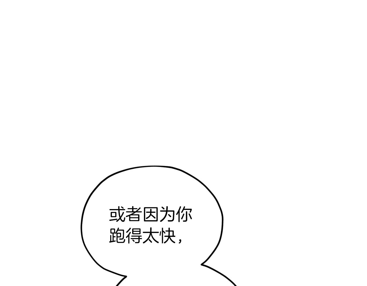 第49话 海里遇难155