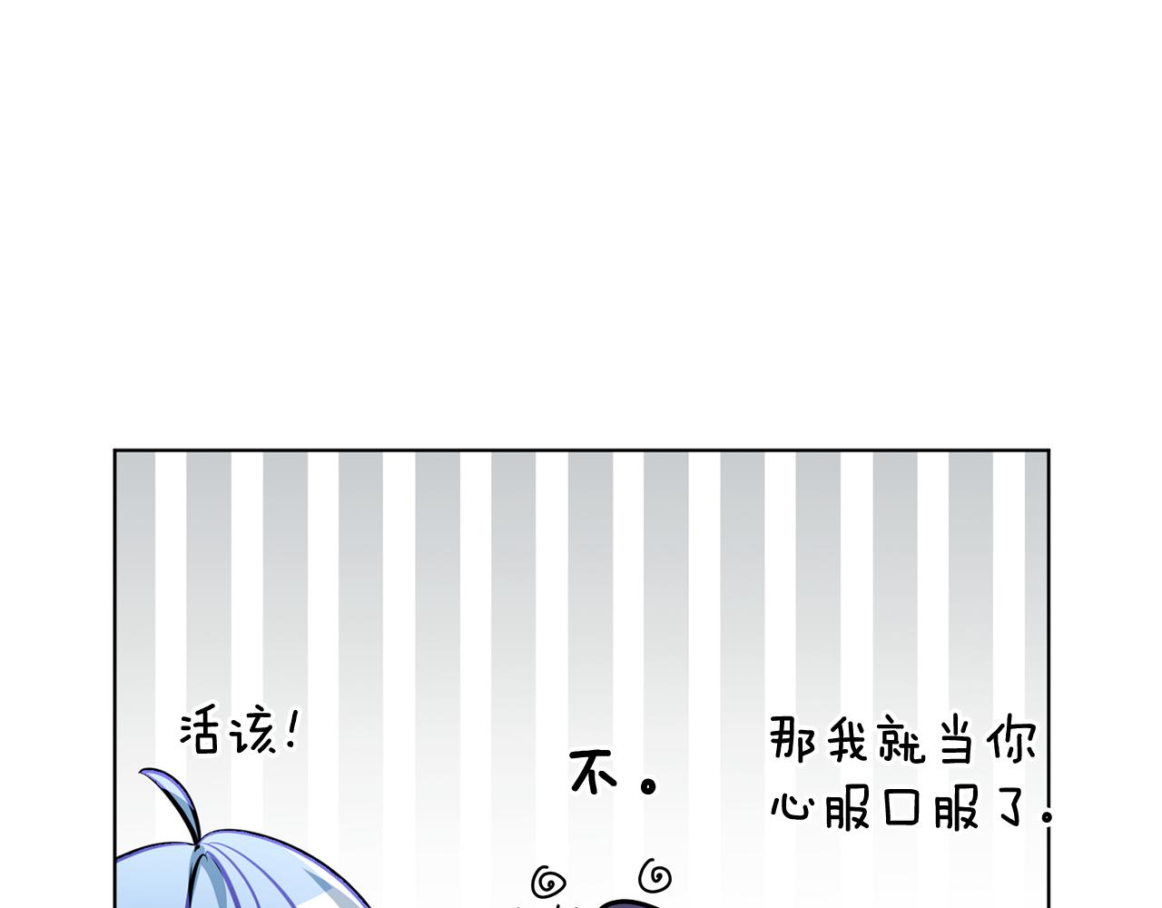 第101话 不错的注意35