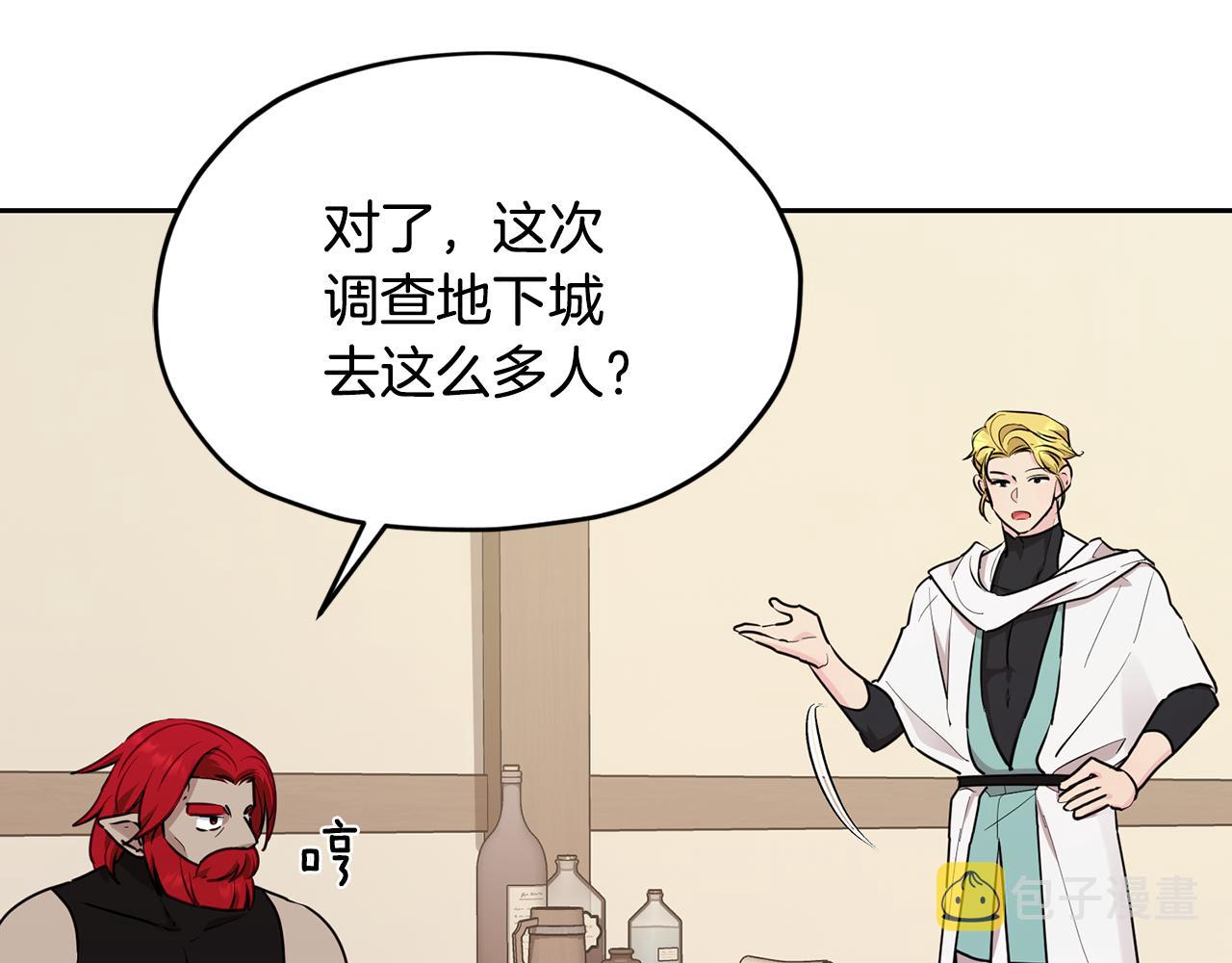 第116话 不完整的地图146