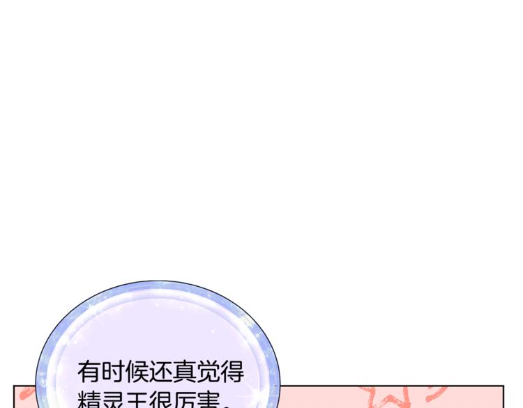 第18话 艰难的选择25