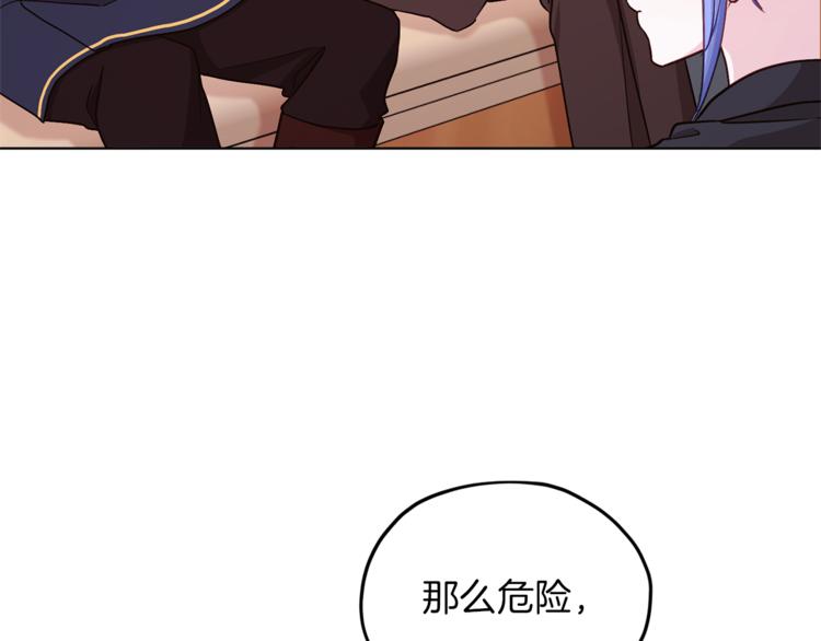 第21话 危险的狩猎137