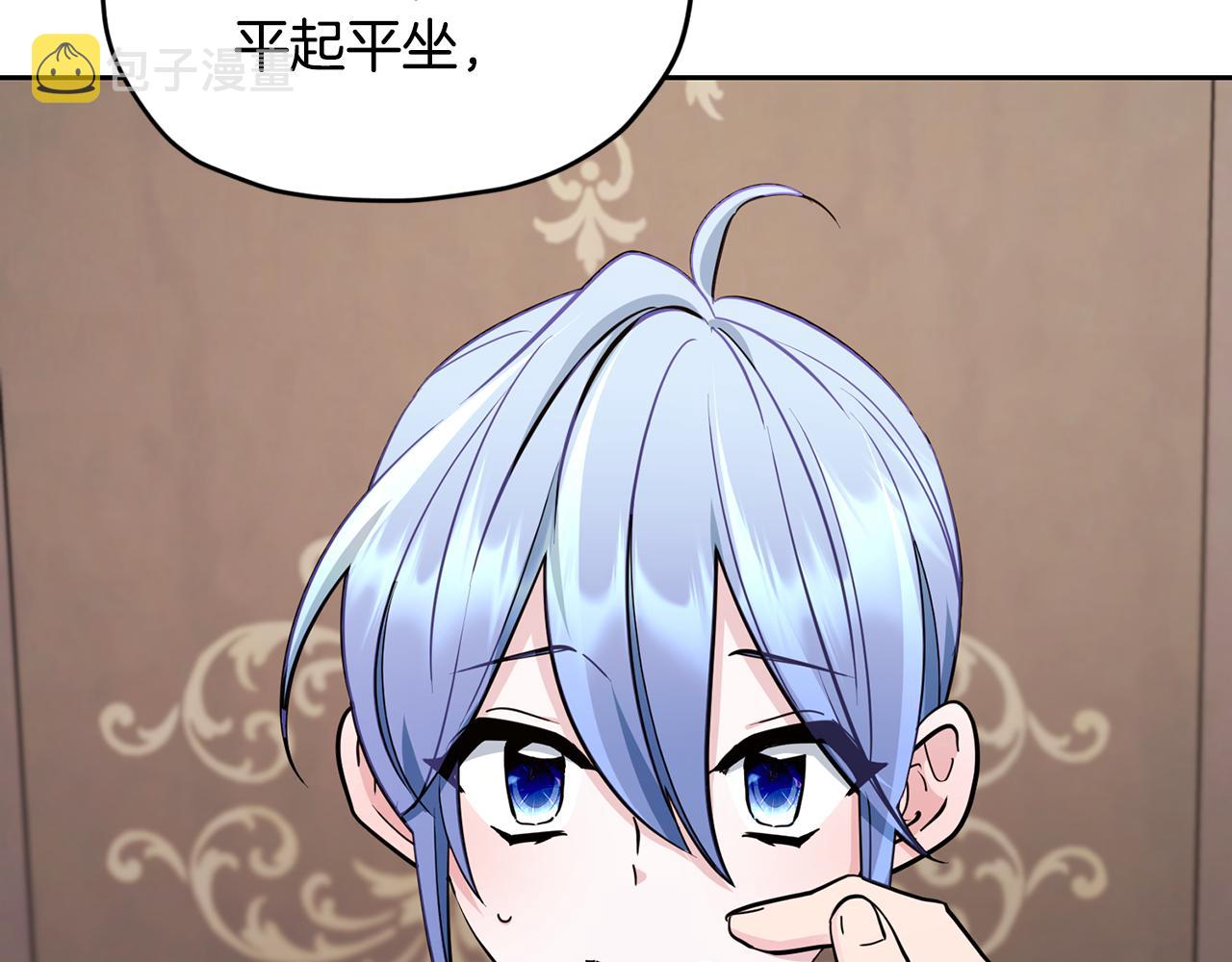 第110话 无性人83