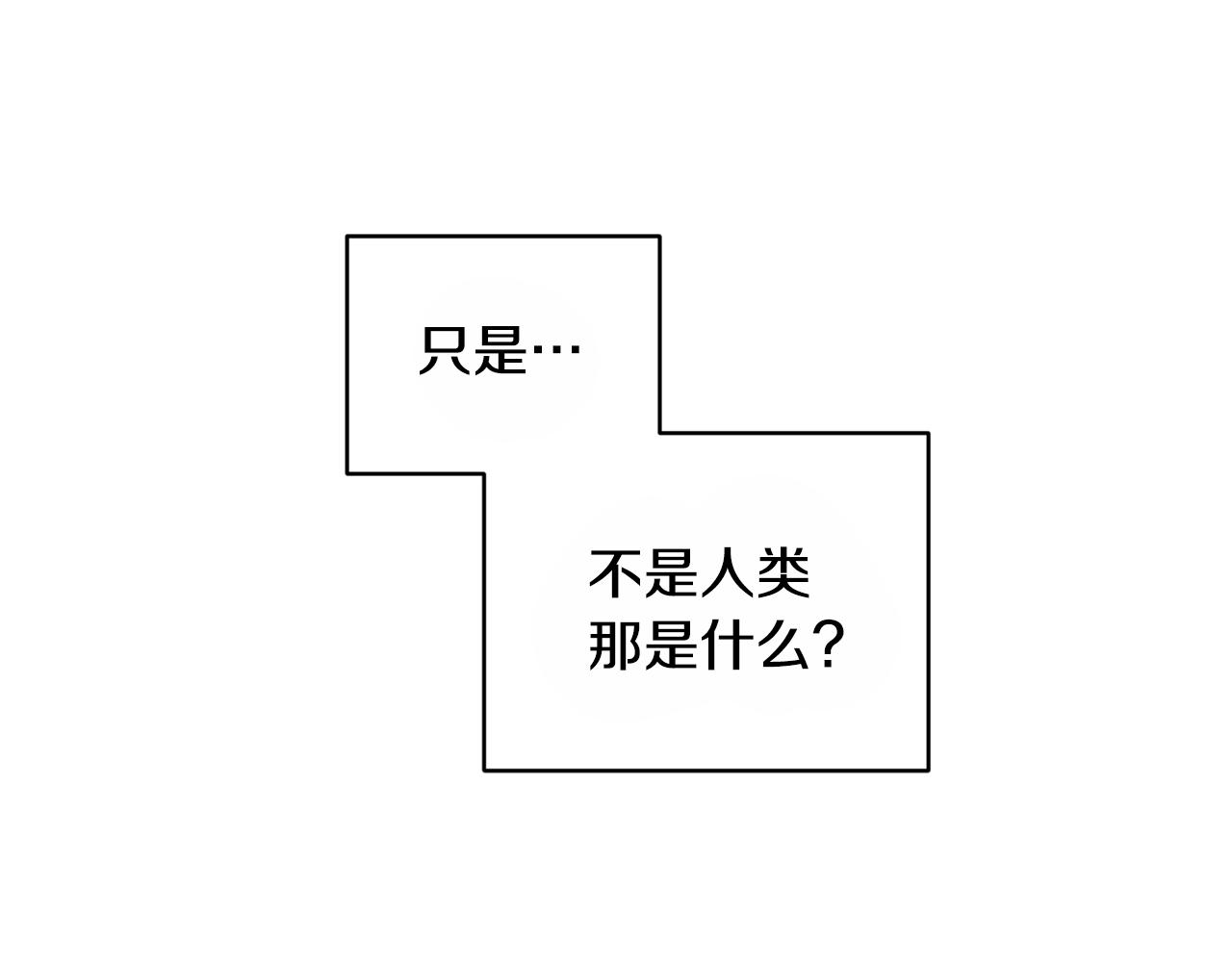 第92话 打消念头32
