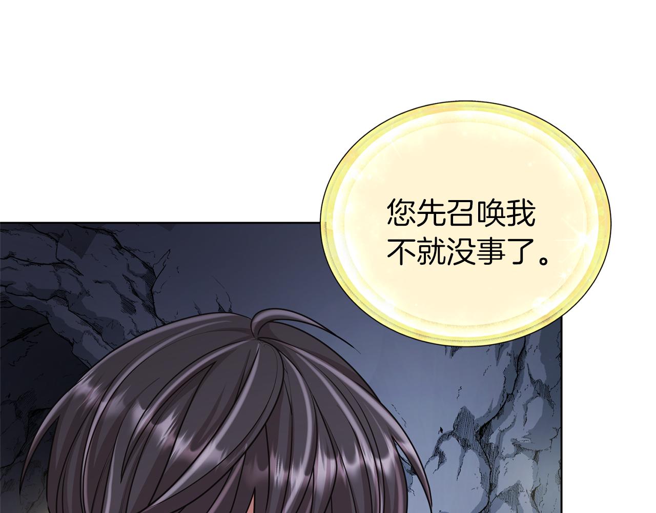 第57话 唯一的存在20