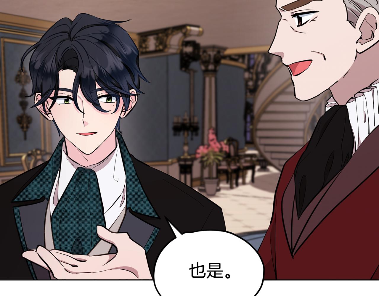 第87话 爷爷辈的人65